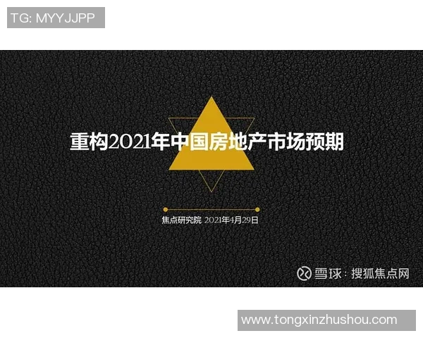 武汉羽毛球队意识探讨与发展路径研究之焦点分析